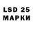 LSD-25 экстази ecstasy Mokez 1