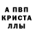 Первитин пудра Mister Kecks