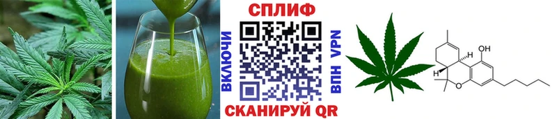 магазин    Колпашево  Canna-Cookies марихуана 