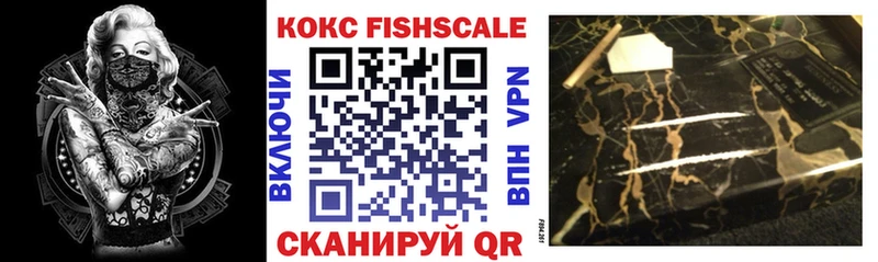 Cocaine VHQ Колпашево