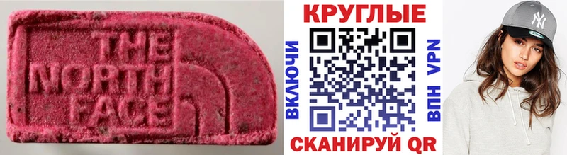 Экстази ешки даркнет сайт Колпашево