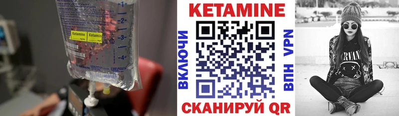 Кетамин ketamine  ОМГ ОМГ рабочий сайт  Колпашево 
