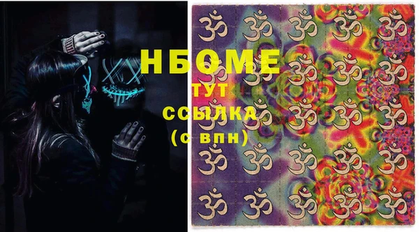 мескалин Аркадак
