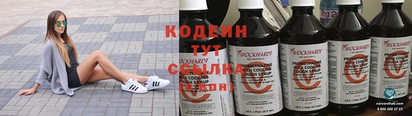 мескалин Аркадак