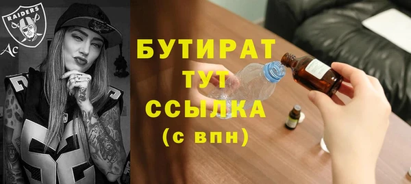 прущие крисы Армянск