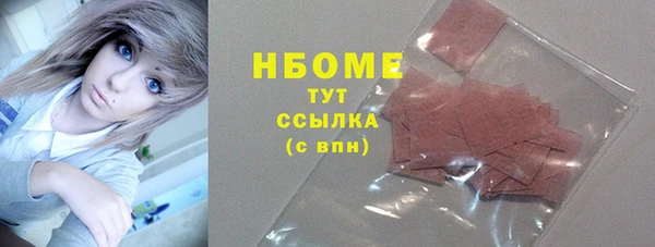 кокс Арсеньев