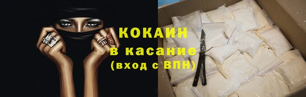прущие крисы Армянск