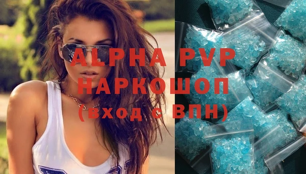 прущие крисы Армянск