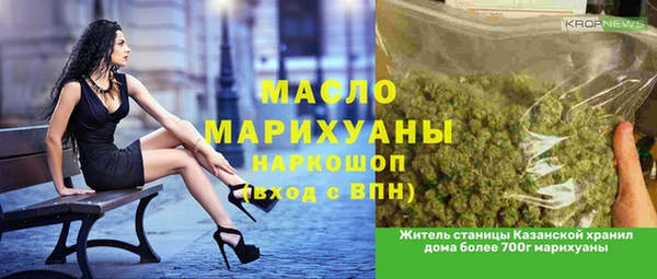 прущие крисы Армянск