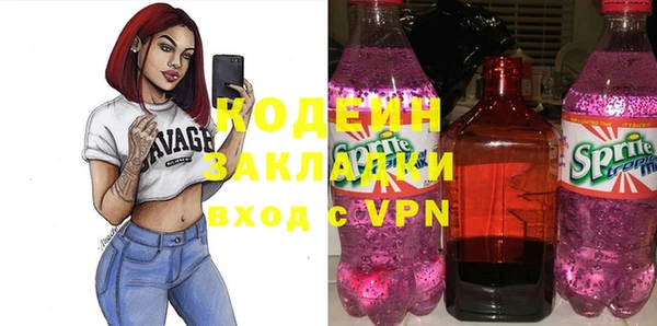 мескалин Аркадак