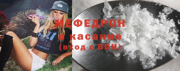 прущие крисы Армянск