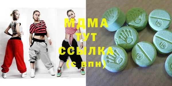прущие крисы Армянск