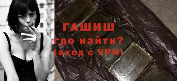 прущие крисы Армянск