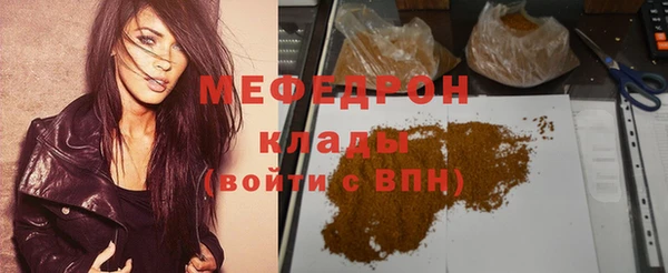 прущие крисы Армянск