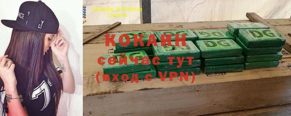 прущие крисы Армянск