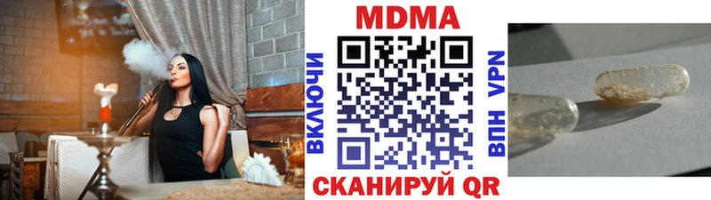 MEGA   как найти   Колпашево  MDMA кристаллы 