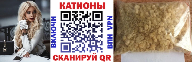 Меф mephedrone  blacksprut онион  Колпашево 