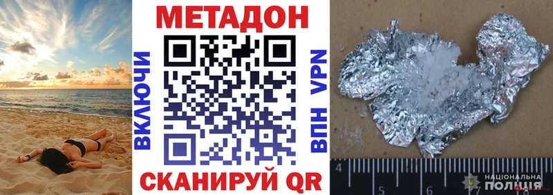 darknet Telegram  цена   blacksprut зеркало  Колпашево  МЕТАДОН белоснежный 