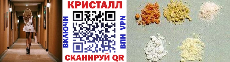 продажа наркотиков  Колпашево  МЕГА tor  МЕТАМФЕТАМИН винт 