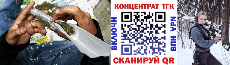 где продают   Колпашево  ТГК Wax 