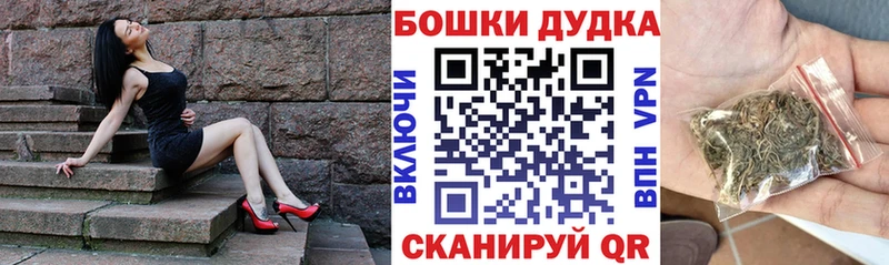 Каннабис марихуана Колпашево